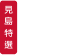 MR_LOGO_Monogram_RGB_White